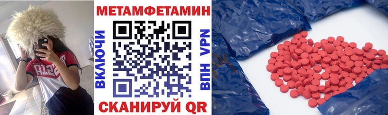 Amphetamine Розовый где купить наркотик Трёхгорный