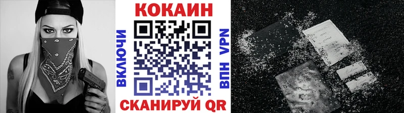 купить закладку  Трёхгорный  Кокаин Перу 