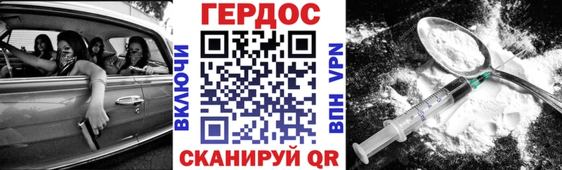 ссылка на мегу ТОР как найти наркотики Трёхгорный Героин гречка