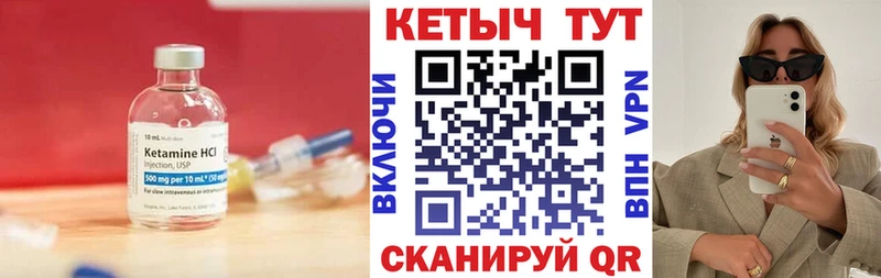наркошоп  Трёхгорный  КЕТАМИН VHQ 
