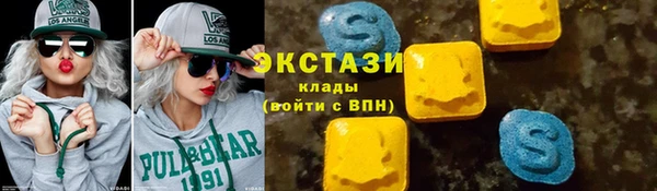 кокаин Алзамай