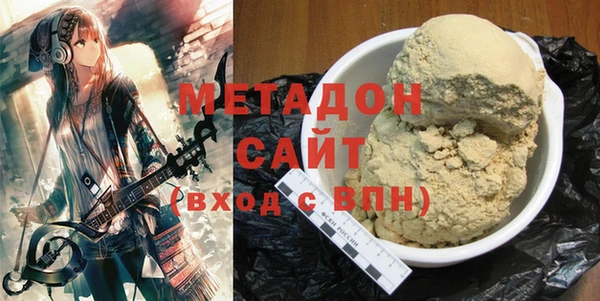 мефедрон мука Алексин