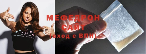мефедрон мука Алексин