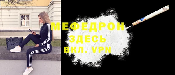 мефедрон мука Алексин