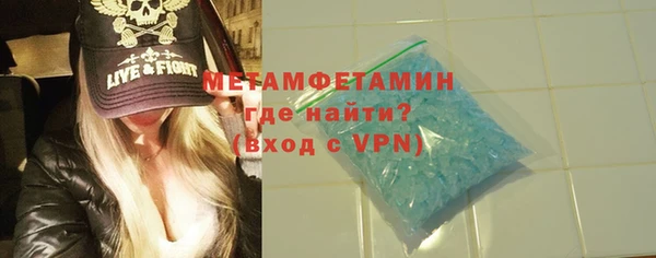 мефедрон мука Алексин