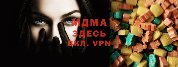 мефедрон мука Алексин
