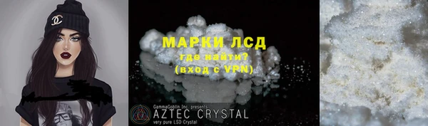 кокаин Алзамай