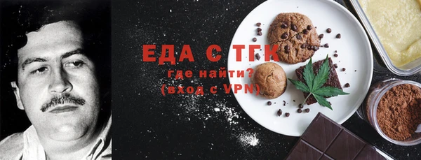 герыч Абаза