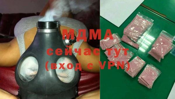 бутират Абдулино