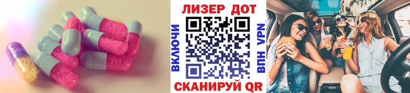 магазин Трёхгорный ЛСД экстази кислота