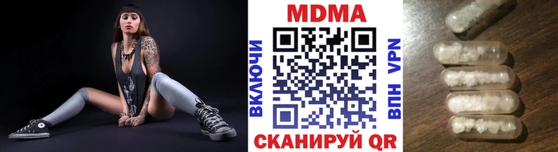 MDMA молли  Трёхгорный 