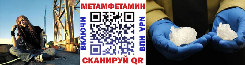 Первитин витя  Трёхгорный 