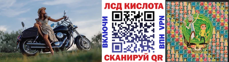 Наркотические марки 1,5мг Трёхгорный