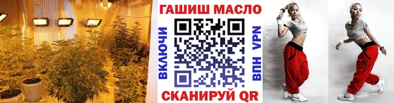 где найти наркотики Трёхгорный мега ТОР Дистиллят ТГК концентрат